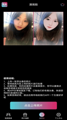 秀颜图4