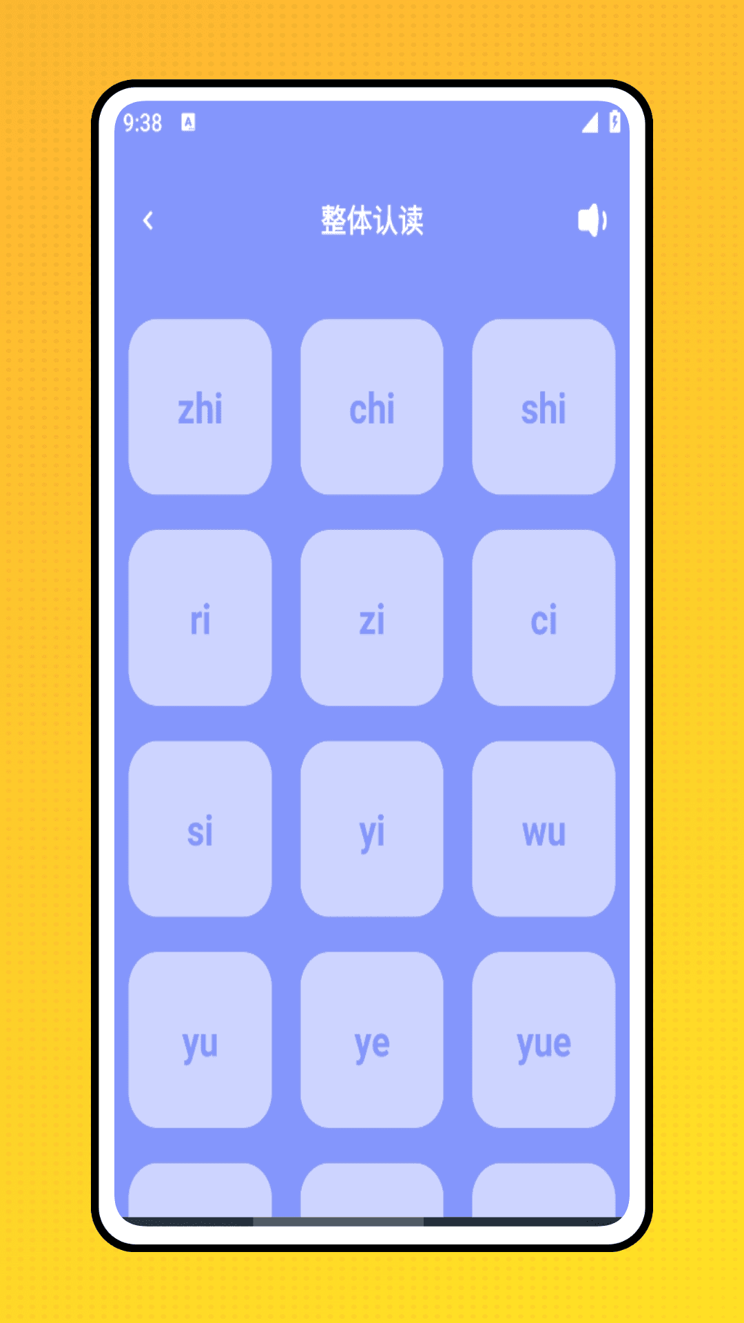 乐享加手机免费版图2