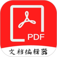 PDF全格式编辑器最新免费版