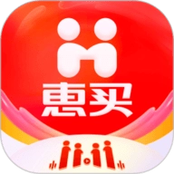惠买直装版
