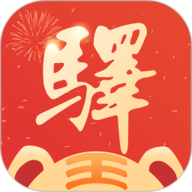 百工驿直装版
