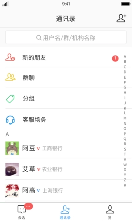 iDeal官方正版图5