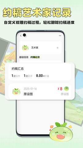 万叙集安卓直装版图3