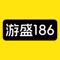 游盛186免费原版