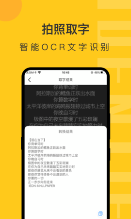 拍照识物图5