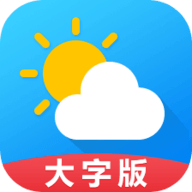 爱尚天气预报