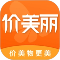 价美丽