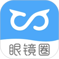 眼镜圈原版