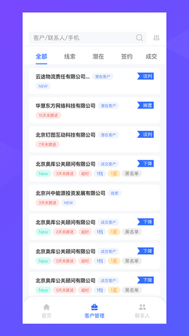 纵腾COS图2