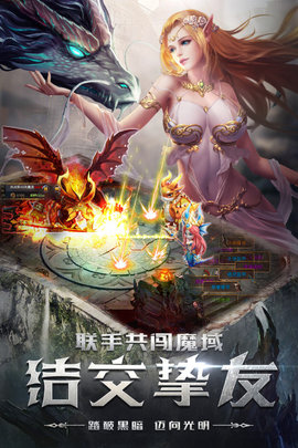 四眼小魔图4