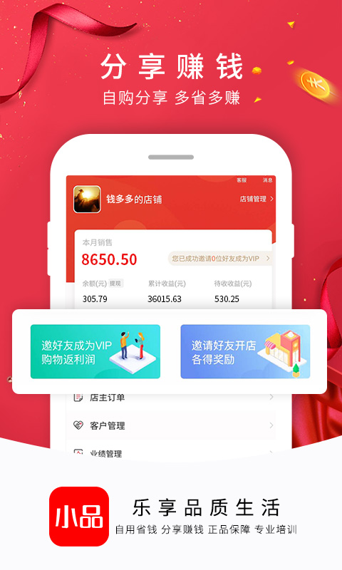 央广小品原版图3