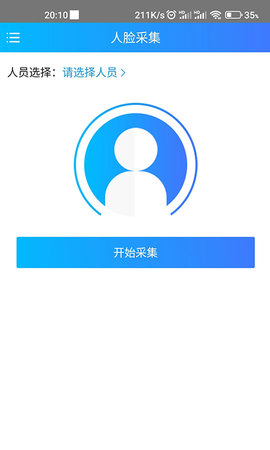 天下医家运营官方最新版图3