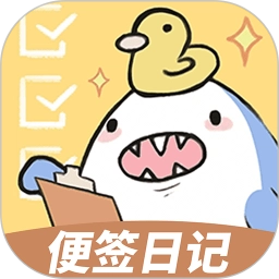 便签日记安卓直装版