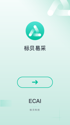 标贝易采通用版图4