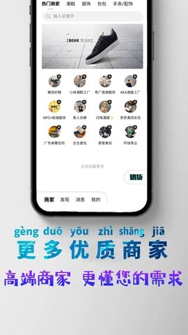 潮多多无广告版图2