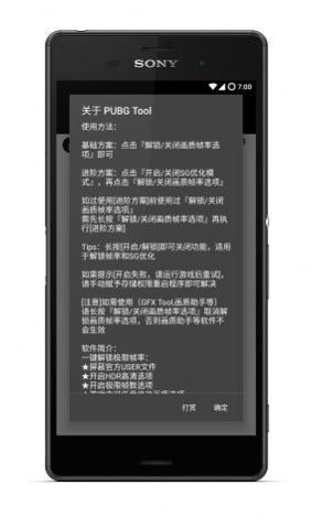 比例助手免费原版图2
