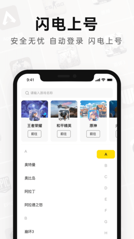 密马租号最新版图2