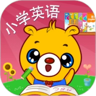 小学英语辅导手机版
