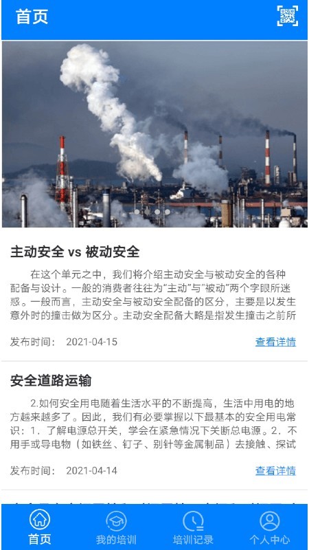 道安易学正版图3