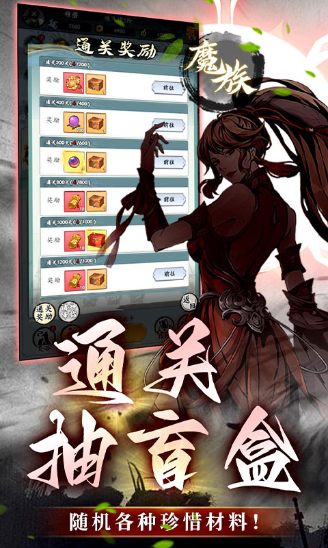 石灵圣域图4