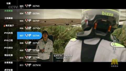DG直播官方最新版图4