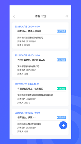 纵腾COS图3
