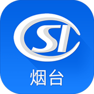 烟台人社