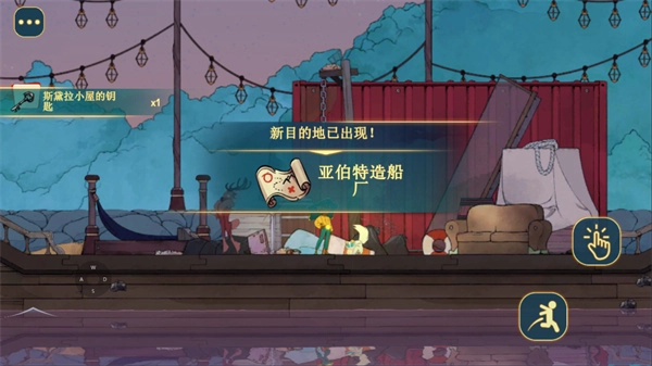 灵魂摆渡人图2