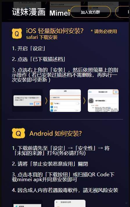 mimei最新免费版图1