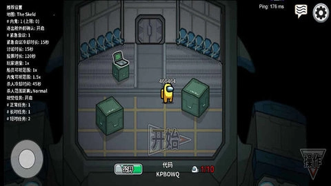 我们之中图3