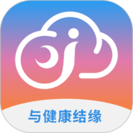 健缘云用户手机免费版