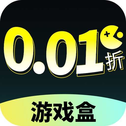 折盒子免费原版