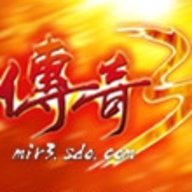 传奇3游戏绿色版