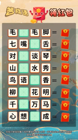 状元答题图1