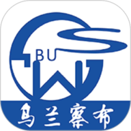 乌兰察布市公交免费原版
