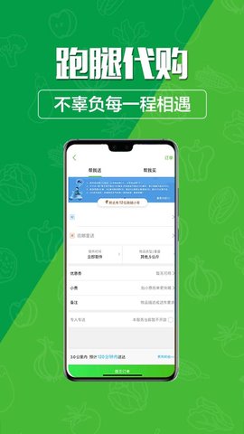 玩转甘孜通用版图4