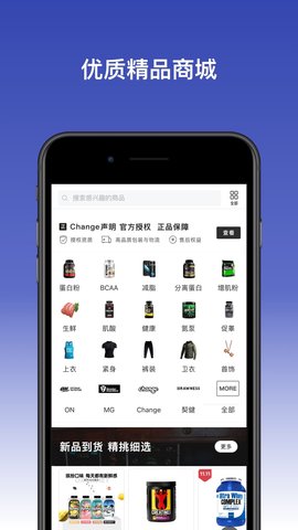 Change图5