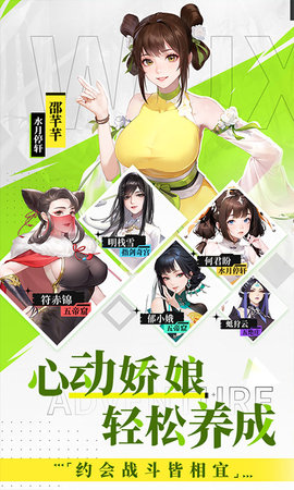 江湖如梦折图2
