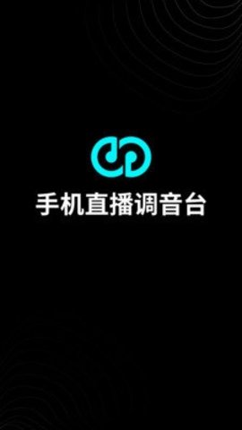 森然音频通用版图3