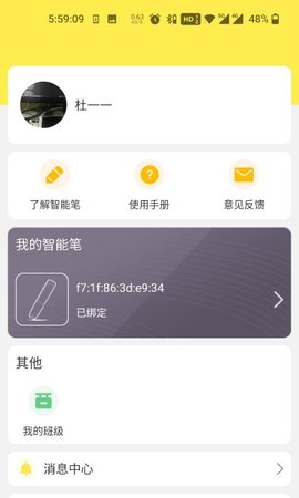人教畅读无广告版图4