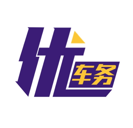 优车务最新版
