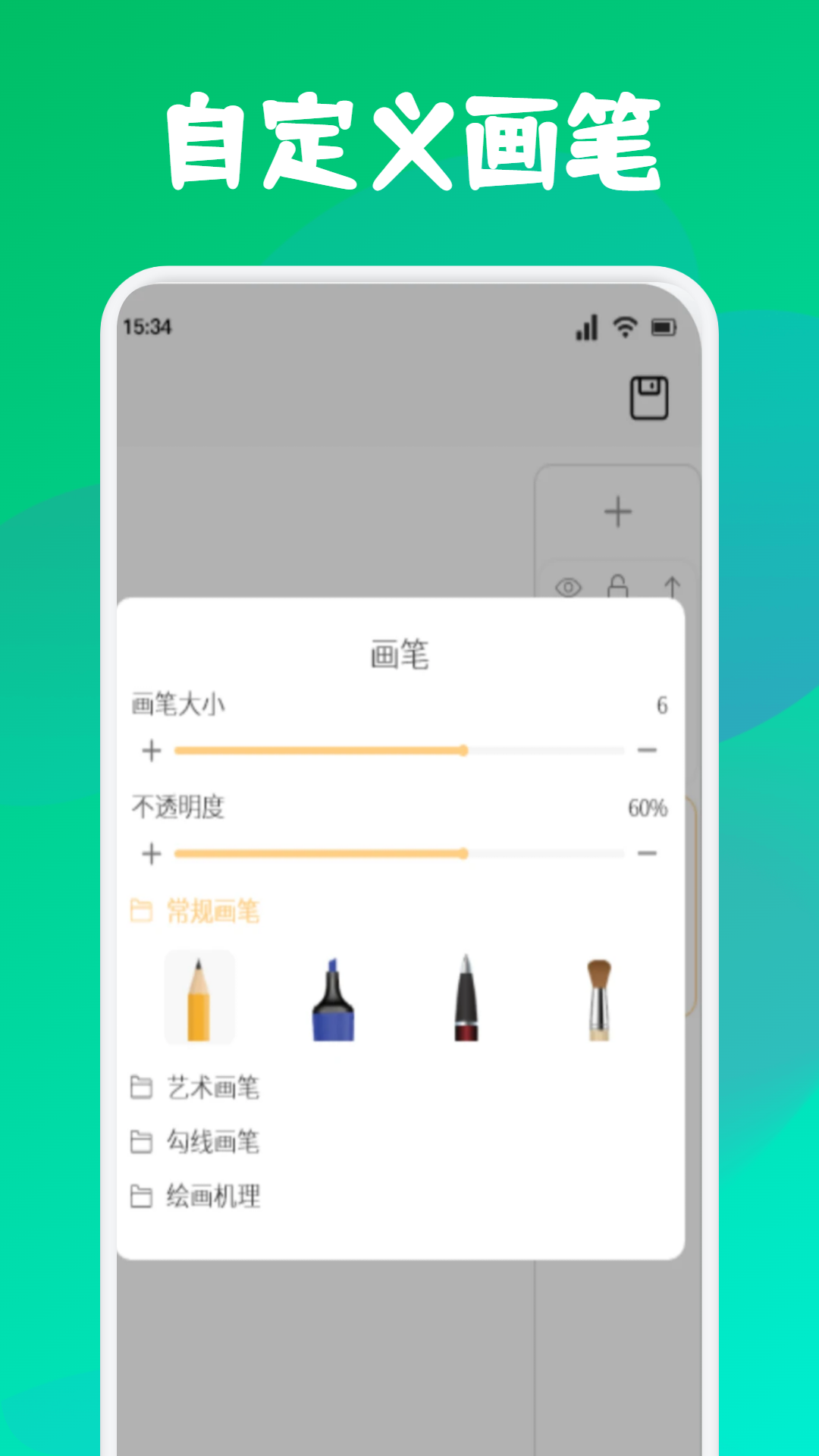 GoDa安卓免费版图2