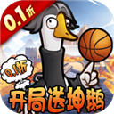 天下无双HD