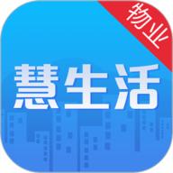 慧生活Pro最新免费版