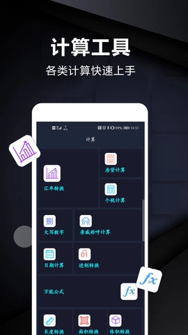尺子测量工具原版图3