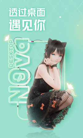 人工桌面原神壁纸图1
