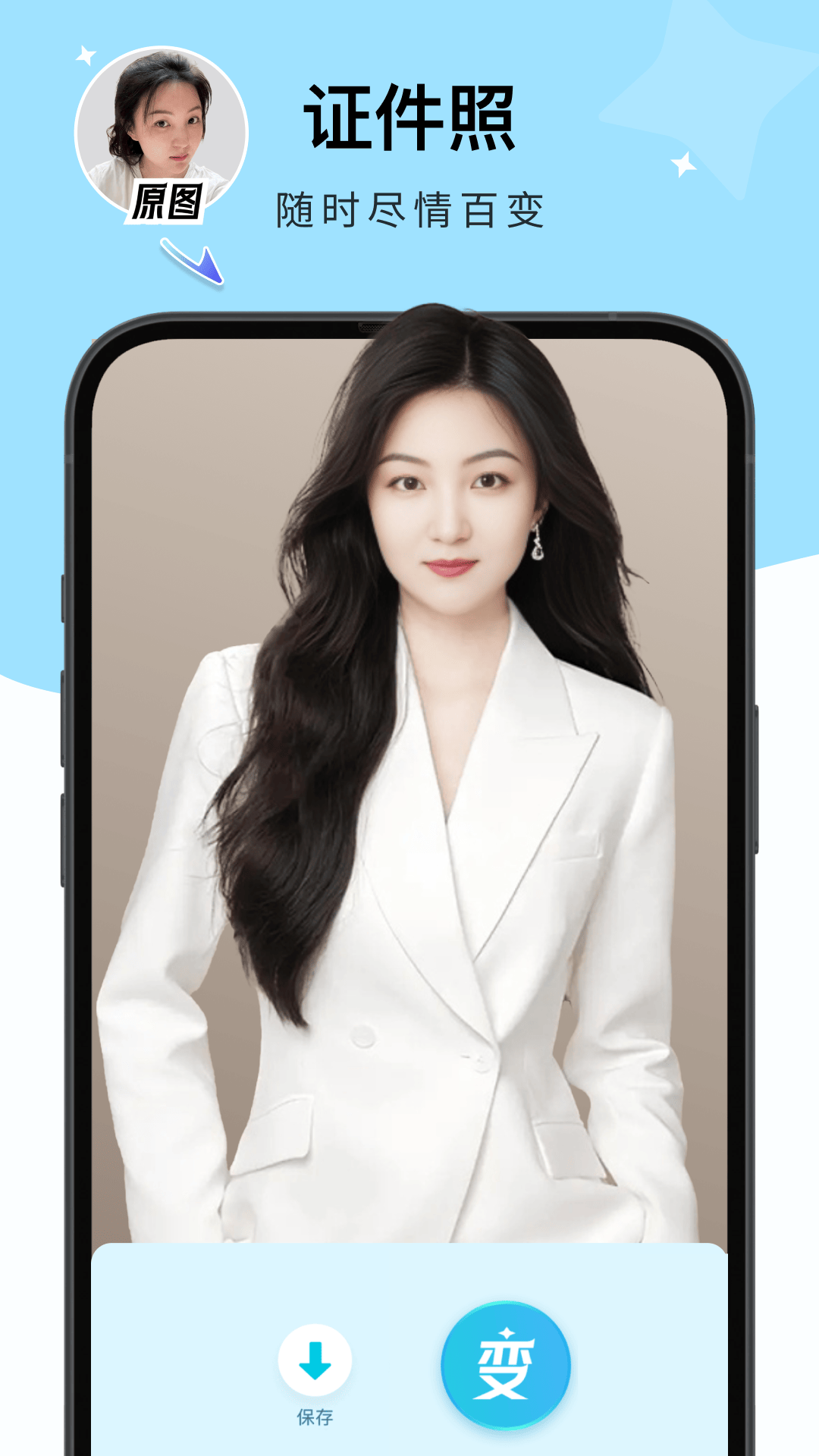 出片啦官方最新版图5