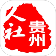 贵州人社直装版