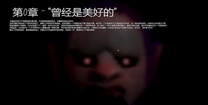 鬼畜天线宝宝3地图版图4