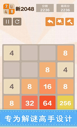 新2026图5